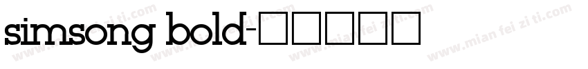 simsong bold字体转换
